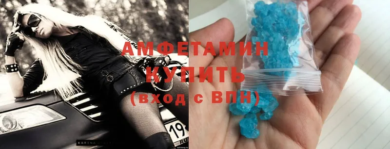 что такое наркотик  Джанкой  даркнет какой сайт  Amphetamine 97% 