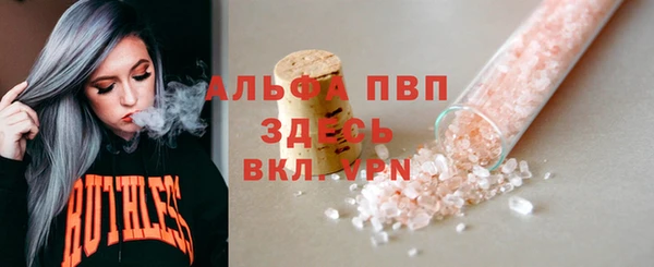 mdma Горно-Алтайск