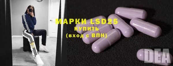 mdma Горно-Алтайск