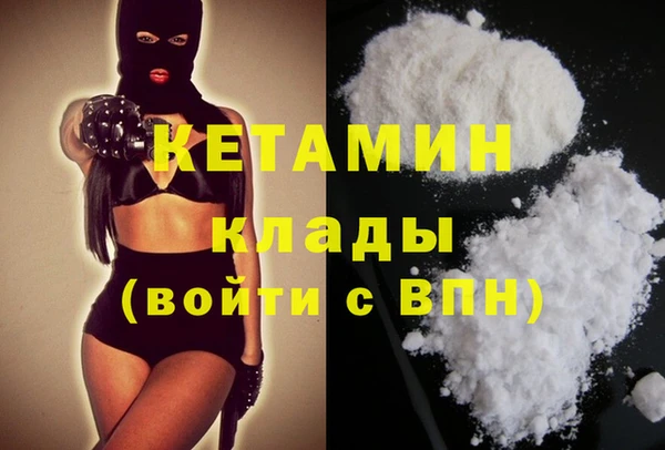 mdma Горно-Алтайск