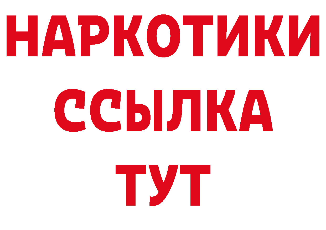 Как найти закладки? площадка состав Джанкой