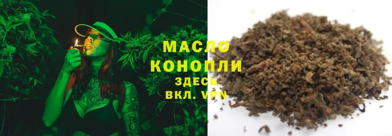 купить наркоту  Джанкой  ТГК гашишное масло 